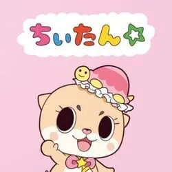 Chiitan (chiitan) Price Prediction